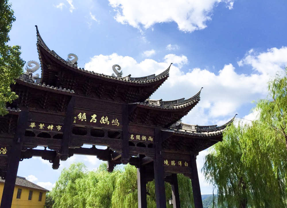 鸣鹤古镇 - 宁波旅游景点 -上海市文旅推广网-上海市文化和旅游局 提
